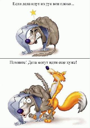 Сексуальные комиксы на Zakat.ru